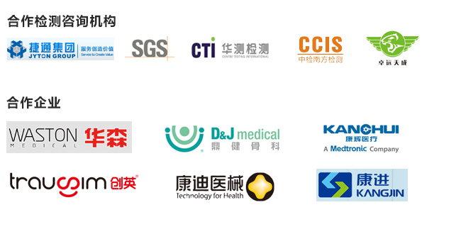 微生物學(xué)檢測(cè) 微生物學(xué)檢測(cè)